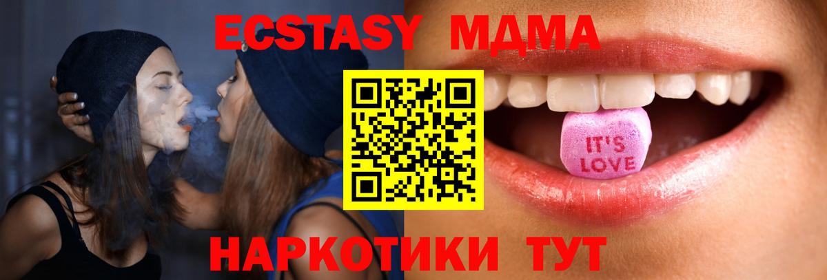 ЭКСТАЗИ Дубай Шахты