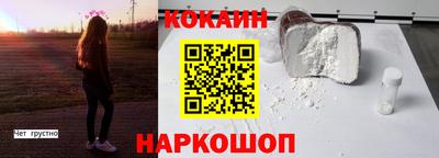 MESCALINE Заволжье