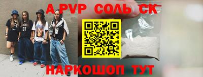 MESCALINE Заволжье