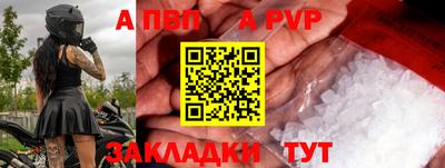 прущая мука Жуковский