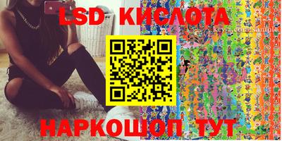 MESCALINE Заволжье