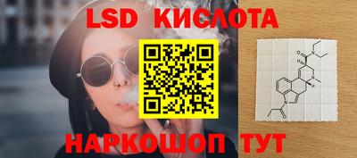 MESCALINE Заволжье