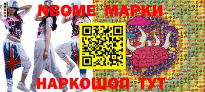 MESCALINE Заволжье