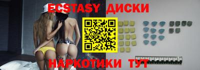 MESCALINE Заволжье