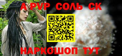 MESCALINE Заволжье