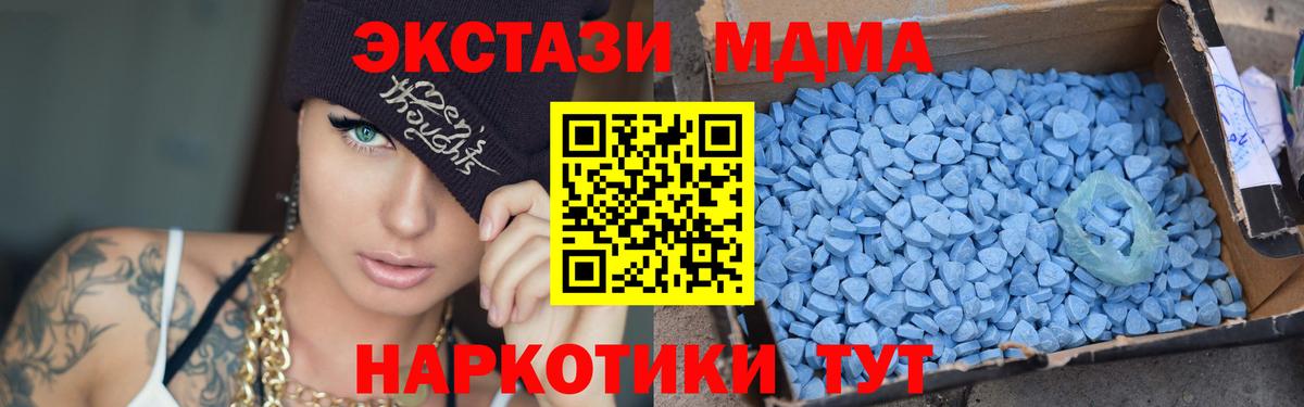 МДМА VHQ Шахты