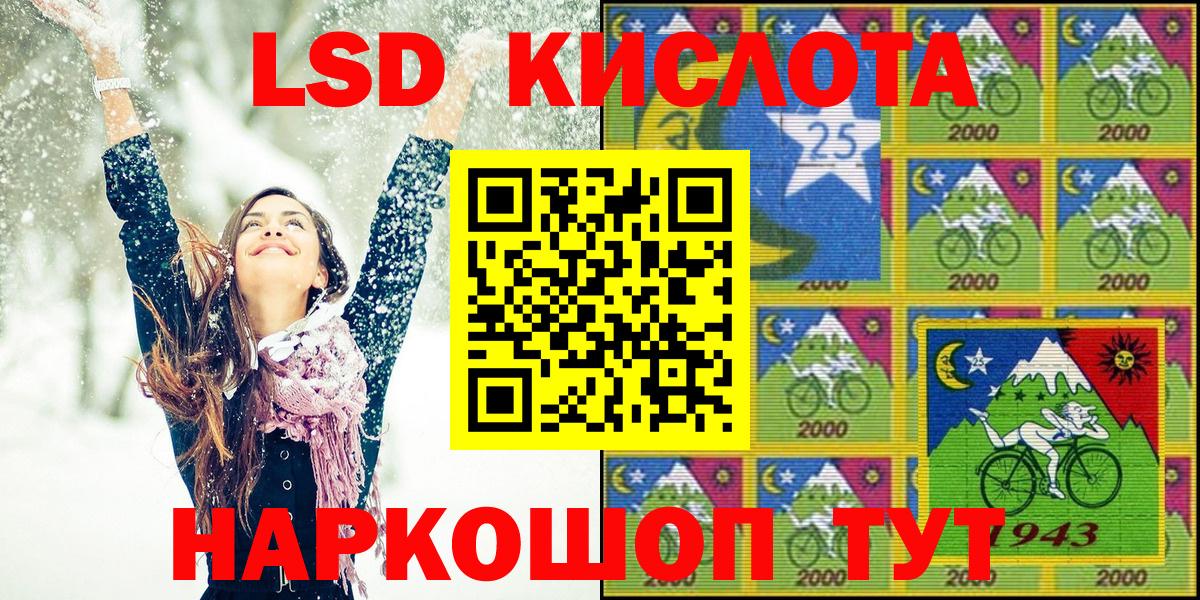 Шахты  Наркотические марки 1500мкг  Вход с VPN  Наркотические марки 1500мкг 