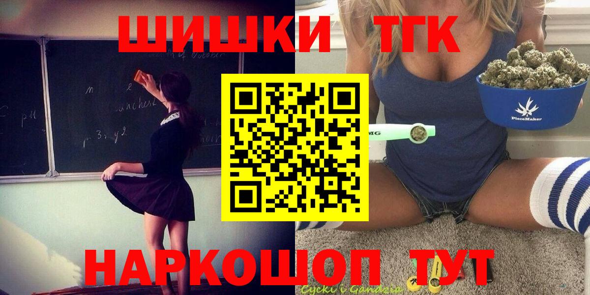 Шахты  Каннабис THC 21%  Конопля LSD WEED  Марихуана LSD WEED  Вход с VPN 
